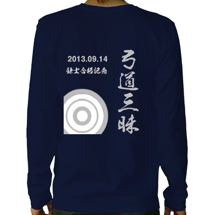 背面