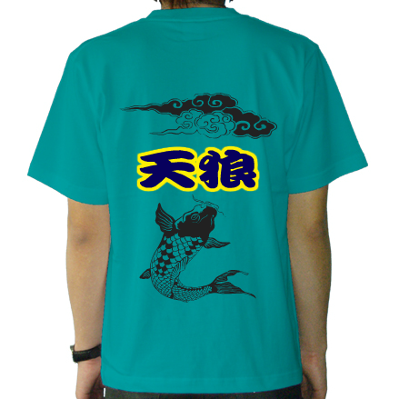 背面