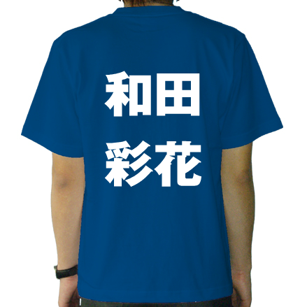 背面