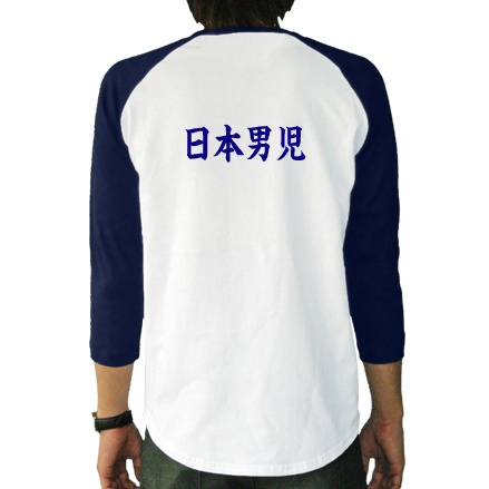背面