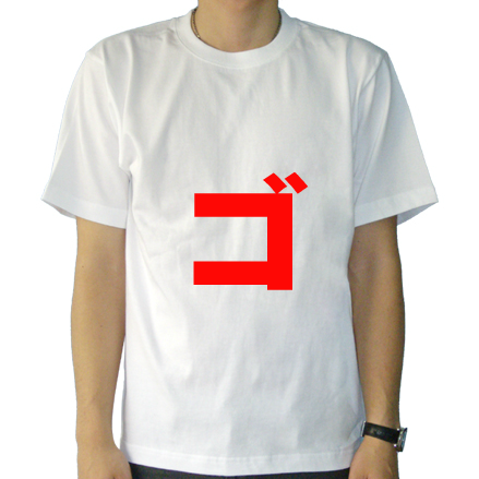 前面