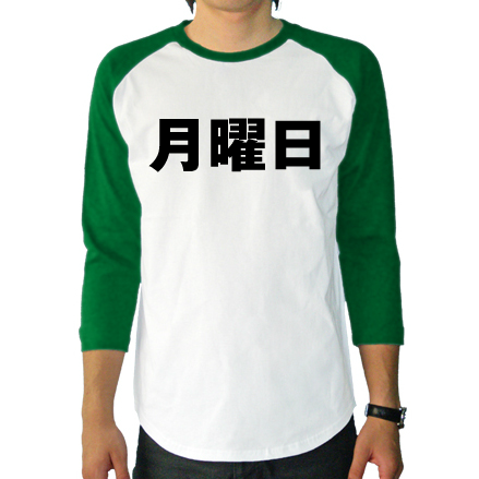 前面